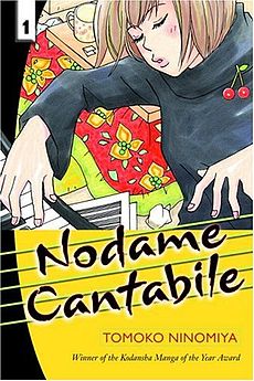2007-09-04-nodame-cantabile-vol-1-by-tomoko-ninomiya